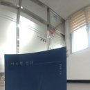 봉명작은도서관 이미지