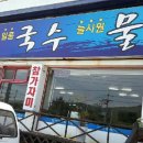 퀸노래주점 - 수영구 수영로702번길 3 | 퀸노래주점