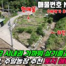 진산면사무소 이미지