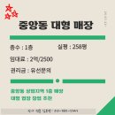 중앙동258 이미지