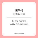 신제주골프아카데미 이미지