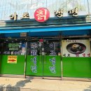 금촌 이미지
