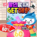 해랑수산