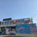 남경수산 이미지
