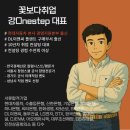고려타이어공업㈜ | 넥센타이어 채용, 국내영업 서류합격에 기반한 취업 자소서 작성법
