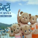 패밀리 워터파크 이미지