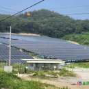 태양5호태양광발전소 이미지
