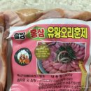 해용농장2 이미지