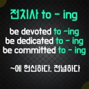 동명사 이미지