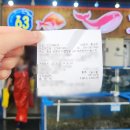 한내회타운 | 대천항 수산시장 가격, 회타운 상차림 등 내 돈 내산 후기!