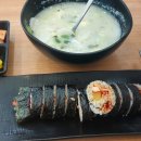 교동김밥범물점