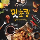 BHC - 김해시 율하1로81번길 18-19 | BHC