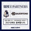 위드인코리아