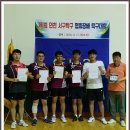 박기원탁구클럽