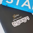 스타키보청기 이미지