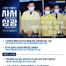 삼광산업개발 이미지