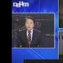 최일구앵커 첫방송 이지선기자 방송사고 동영상 이미지