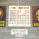 24시누름돌생고기김치찌개 네이버블로그