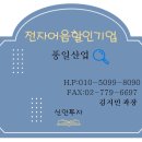 소촌로123번길 티스토리