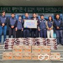 의령군공무직노동조합 이미지