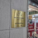 전라공인중개사사무소 이미지