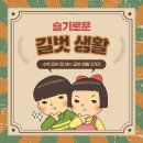 목동체험수학학원