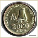 냐롱 ~ 베트남 전통건물 이미지