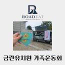 금란유치원 네이버블로그