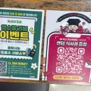 족발 신선생 방배점 이미지
