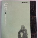 이산문화사
