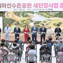 아시아선수촌공원 이미지