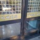공덕역 6번 출구 앞 이미지