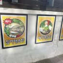 성원정 | 대구 동인동 시청 근처 한식집 성원정 후기