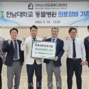 (주)평화산소 이미지