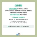 미래취업정보 이미지