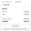 카페발전기부금은 현 시점부터ᆢ 이미지