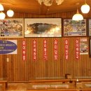 신토불이약초식당 이미지