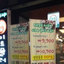 태평미트
