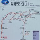 ♥649차 4월 14일 국림공원남해 금산&보리암 산행안내 이미지