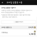 스타벅스 앞 횡단보도 이미지