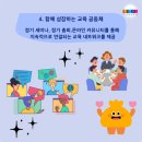 새움네트워크시스템