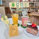 수제청 만들기 | 윤숲 | 군자 케이크 맛집 디저트 카페 메뉴 가격 내돈내산