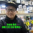싸다오피싱