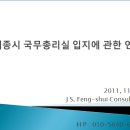 황*식