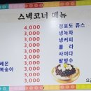 아방궁불한증막사우나 이미지