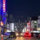 전통춘천닭갈비 이미지