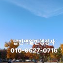 수원외국어번역행정사사무소 | 외국인 국민건강보험 제출서류 번역 및 번역확인증명서 발급 안내(인천부평구 행정사/외국어번역행정사)