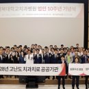 경북대학교치과병원 병원신문