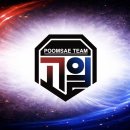 고일태권도 이미지