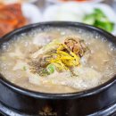 양지삼계탕